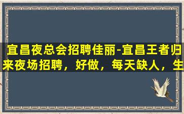 中山KTV招聘